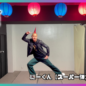 スーパー弾力素材にーくん プレミアムARカード