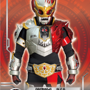 横暴剣鬼 骸696 ARカード