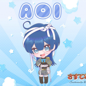 さすてな学園カード アオイ ARカード