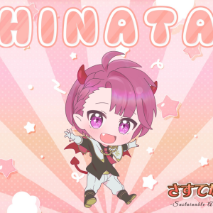 さすてな学園カード ヒナタ ARカード